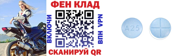 где найти   mega сайт  АМФЕТАМИН Розовый  Искитим 
