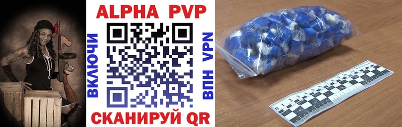 купить наркоту  hydra   Alfa_PVP Соль  Искитим 