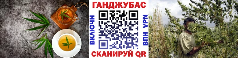 Cannafood марихуана  Искитим 