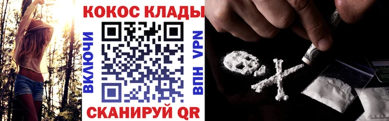 Кокаин VHQ  Искитим 
