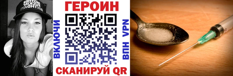 как найти закладки  Искитим  ГЕРОИН VHQ 
