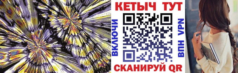 shop состав  Искитим  Кетамин VHQ 