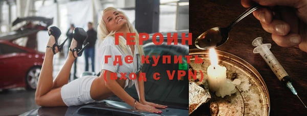 гашик Волосово