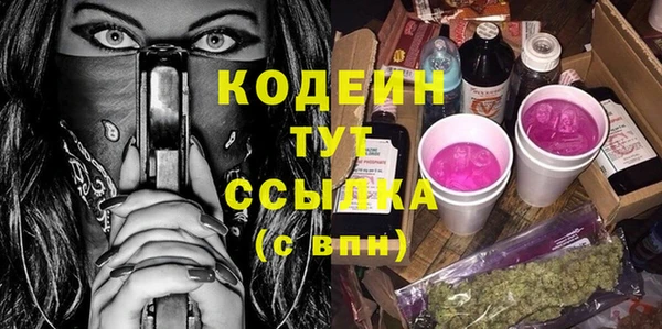 гашик Волосово