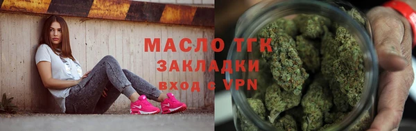 меф Вяземский
