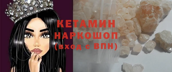 гашик Волосово