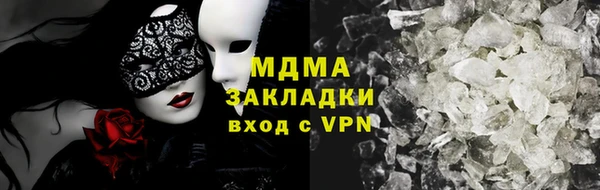 бутират Вязники