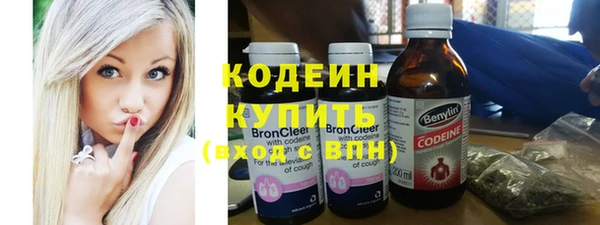 бутират Вязники