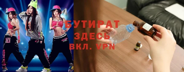 меф Вяземский