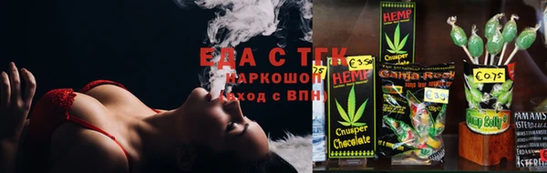 бутират Вязники