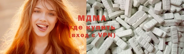 меф Вяземский