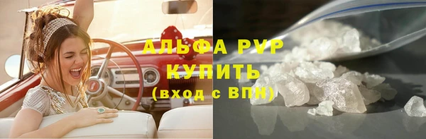 mdma Волоколамск