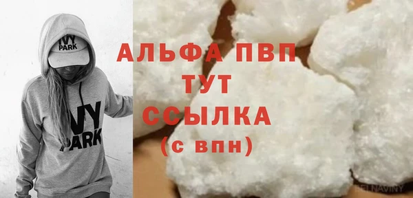 альфа пвп VHQ Семёнов