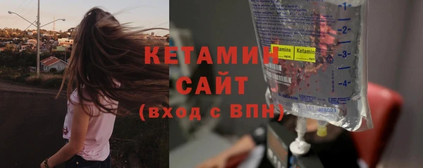гашик Волосово