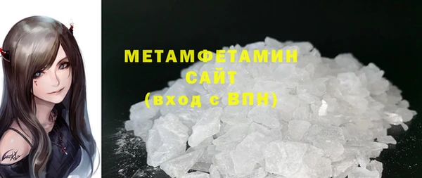 дживик Вязьма