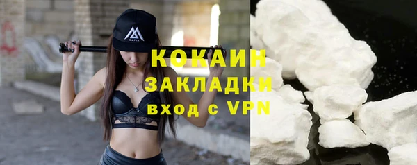 бутират Вязники