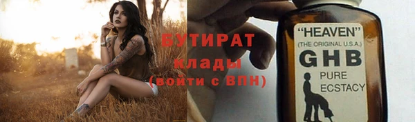альфа пвп VHQ Володарск