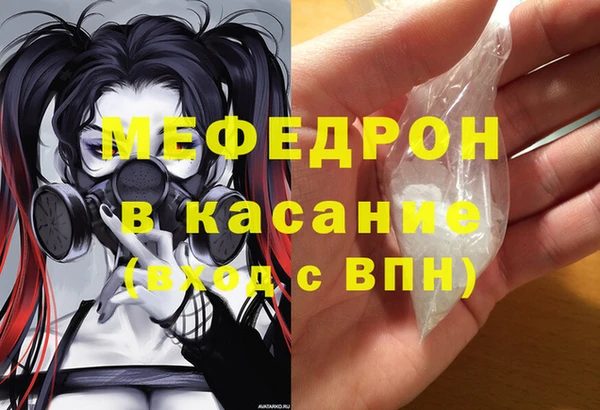 дживик Вязьма