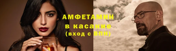 mdma Волоколамск
