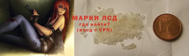 mdma Волоколамск