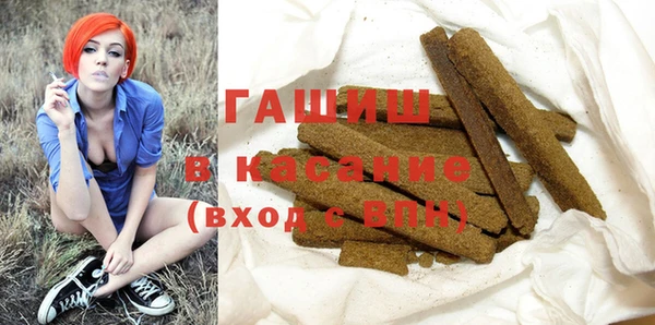 гашик Волосово
