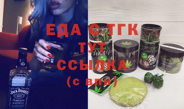 mdma Волоколамск