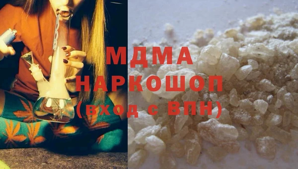 гашик Волосово