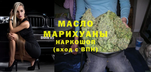 mdma Волоколамск