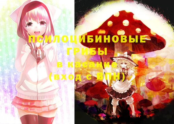 альфа пвп VHQ Володарск