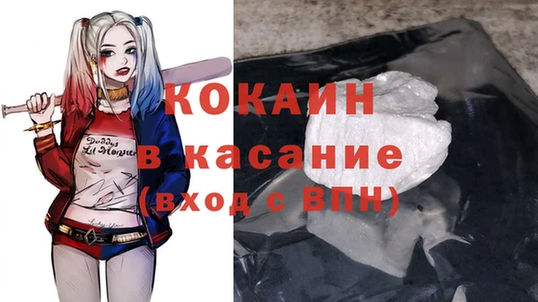 mdma Волоколамск