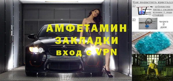 альфа пвп VHQ Володарск