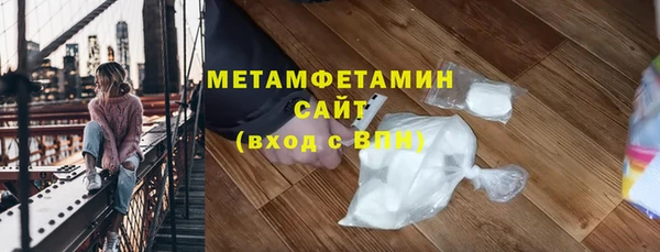 альфа пвп VHQ Володарск