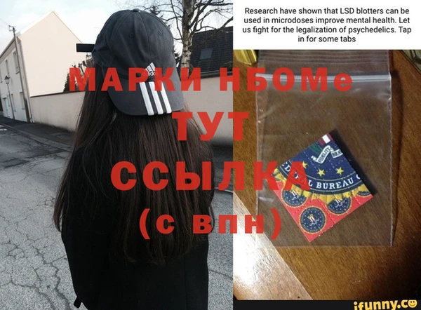 альфа пвп VHQ Володарск