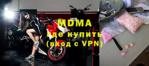 гашик Волосово