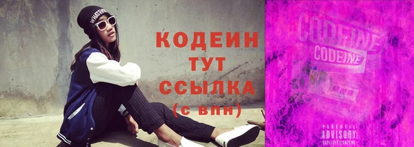 бутират Вязники