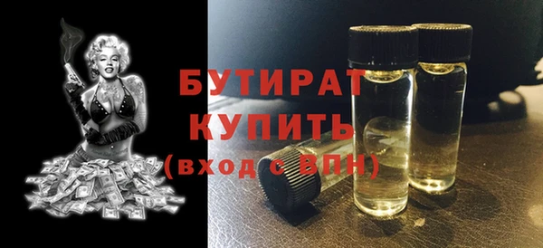 альфа пвп VHQ Володарск