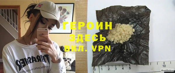 бутират Вязники