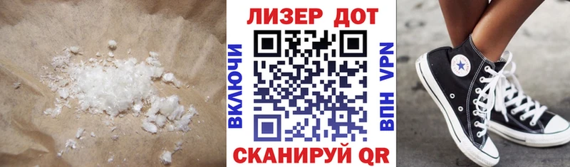 где найти   Искитим  ЛСД экстази кислота 