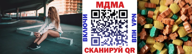 что такое   kraken сайт  МДМА кристаллы  Искитим 
