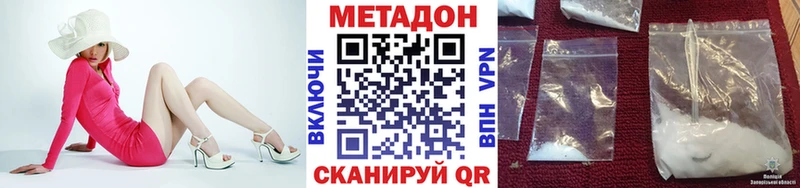 закладки  Искитим  omg ссылки  Метадон мёд 