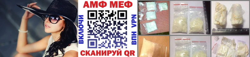 МЕТАМФЕТАМИН винт  Искитим 