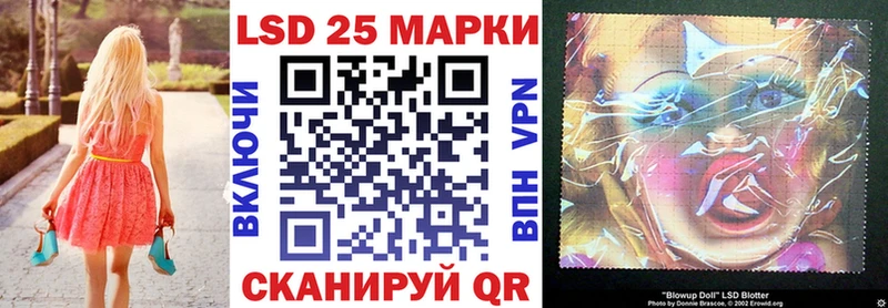 где можно купить наркотик  kraken ссылки  Наркотические марки 1,5мг  Искитим 