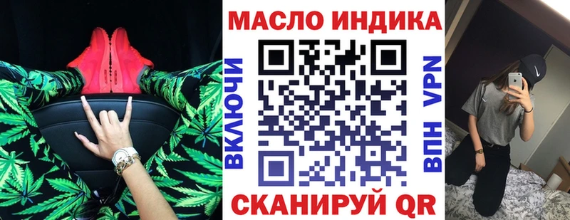 ТГК жижа  ОМГ ОМГ сайт  Искитим 